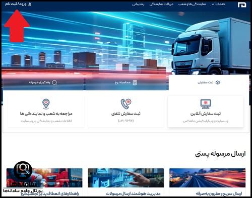 سایت mahex.com